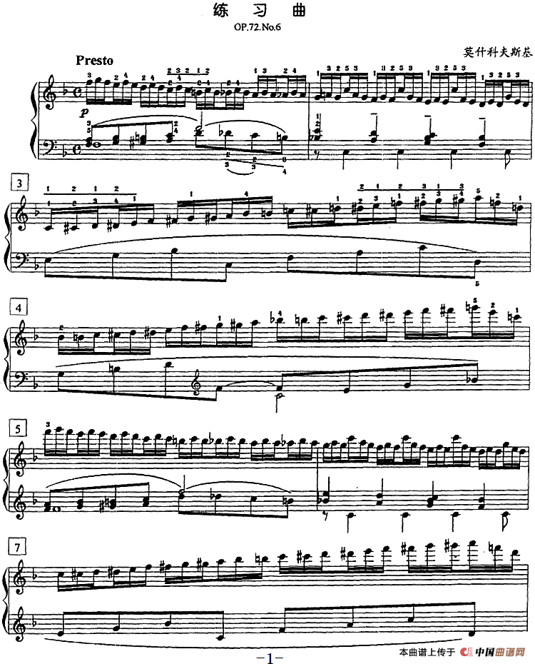 钢琴教程第七级 练习曲（Op.72 No.6）(1)钢琴教程第七级 练习曲 （Op.72 No.6）莫什科夫斯基曲.png