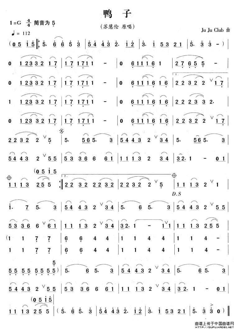 鸭子(1)鸭子1.jpg