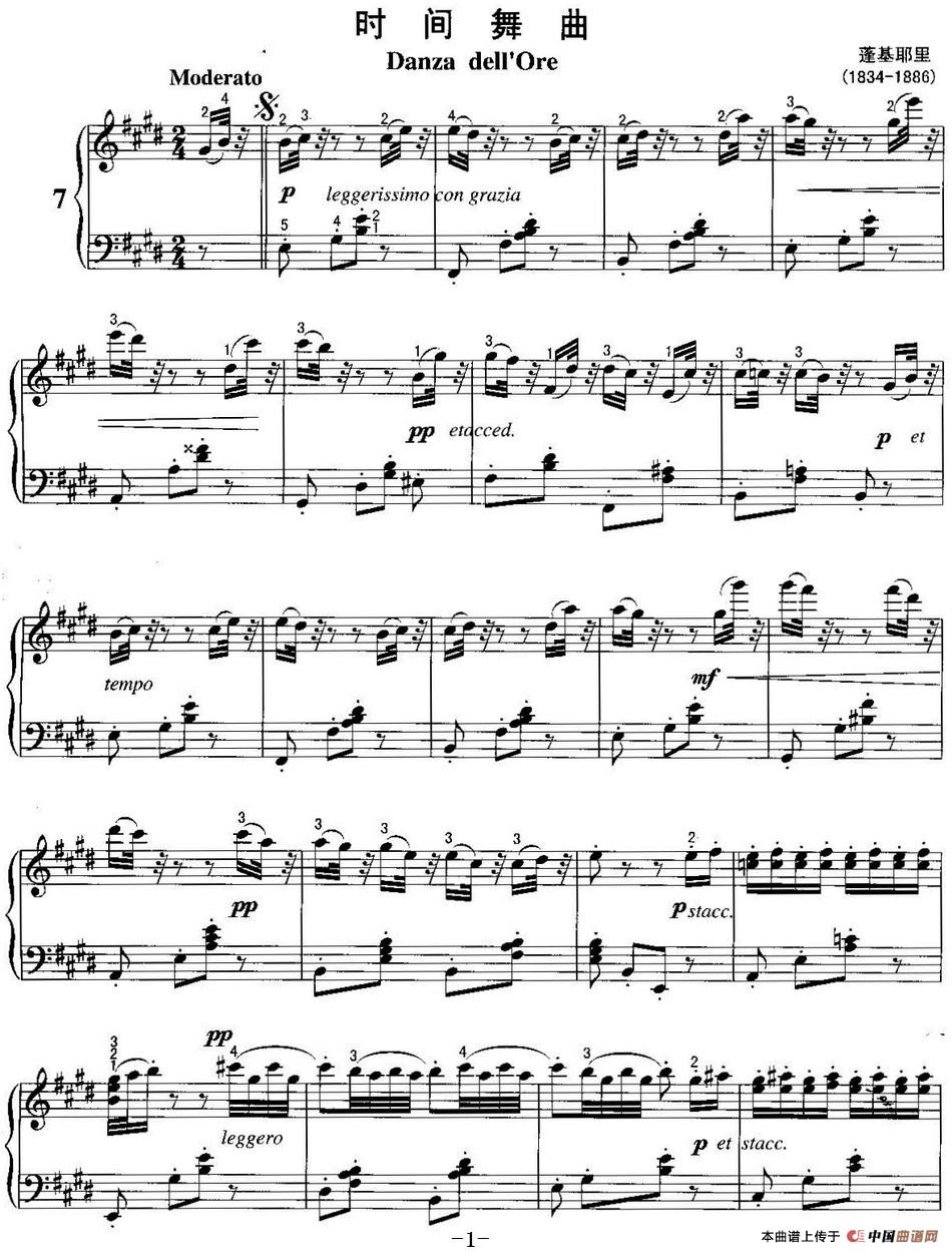 不可不弹的世界钢琴名曲：时间舞曲(1)不可不弹的世界钢琴名曲：时间舞曲&篷基耶里.jpg