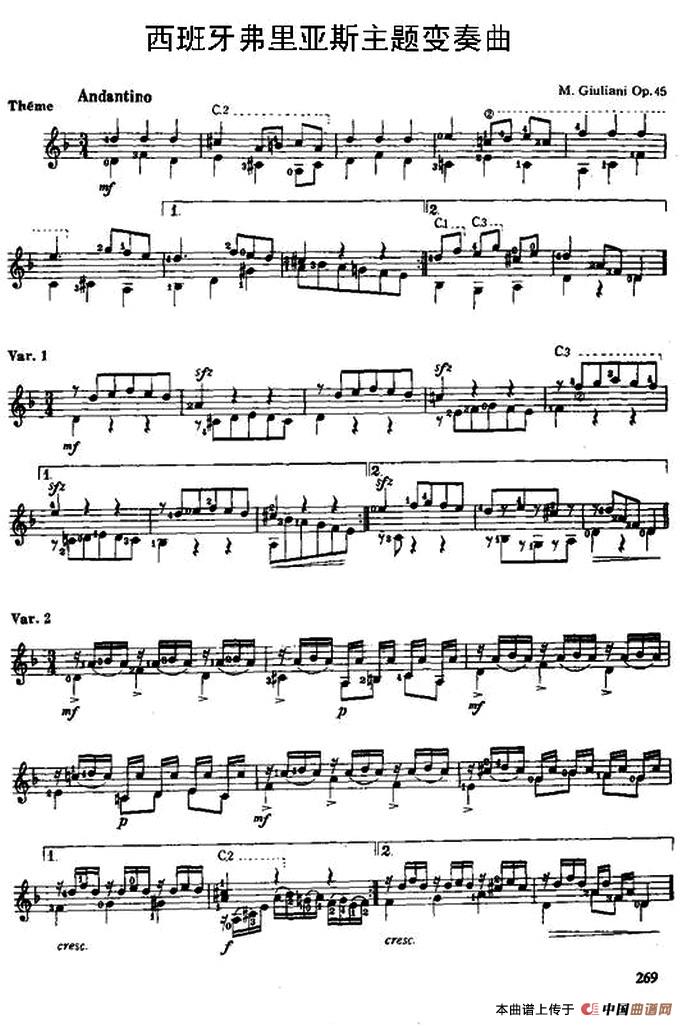 西班牙弗里亚斯主题变奏曲（古典吉他）：1.jpg