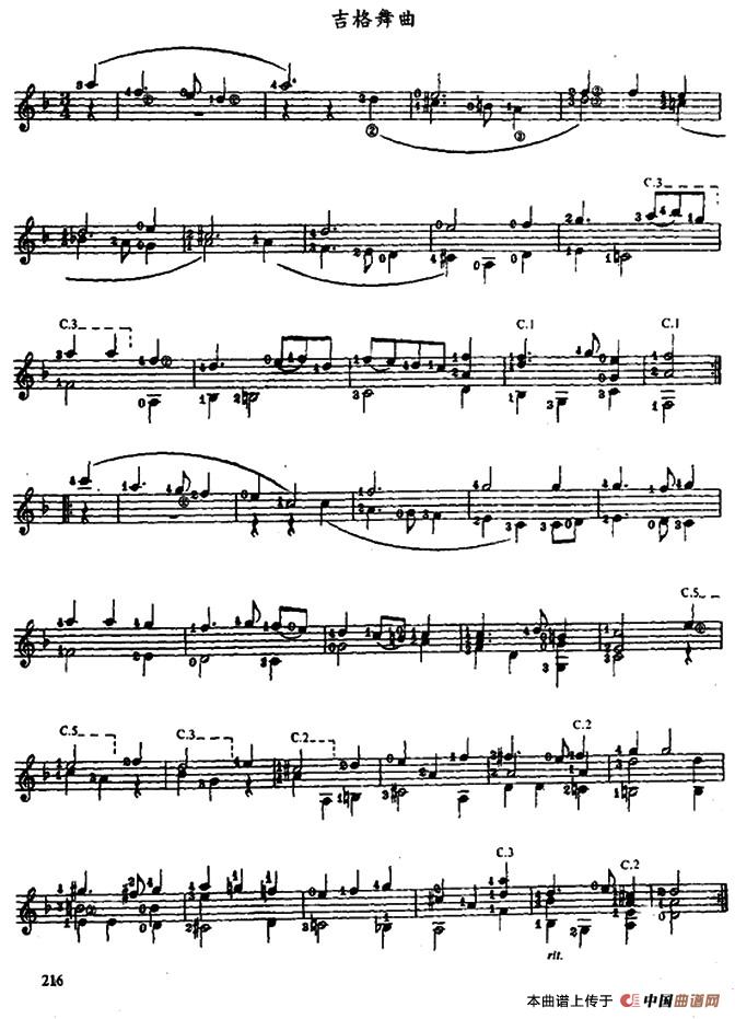D小调组曲（古典吉他）：3.jpg