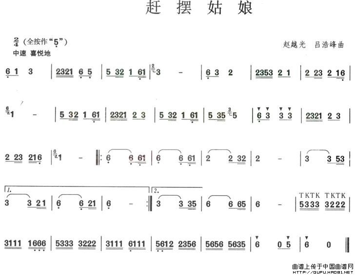 赶摆姑娘：赶摆姑娘1.jpg