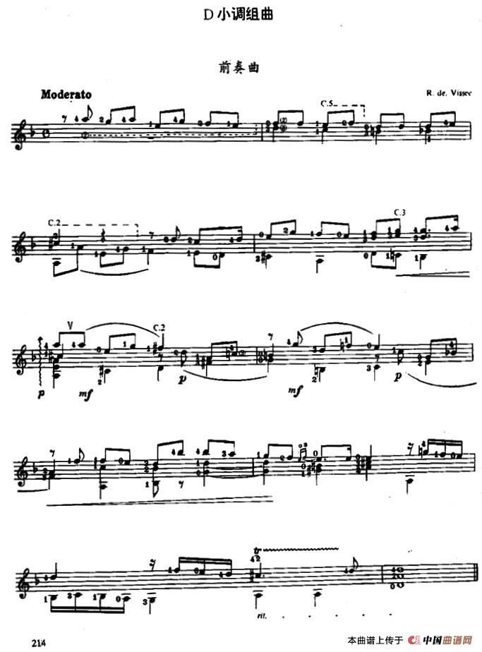 D小调组曲（古典吉他）：1.jpg
