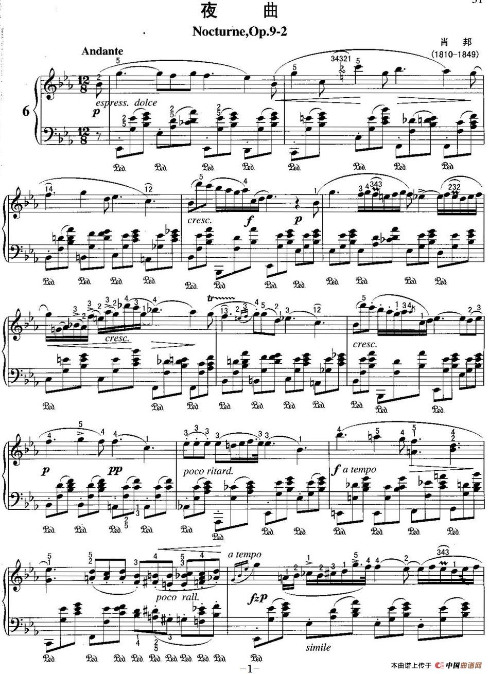 不可不弹的世界钢琴名曲：夜曲Op.9-2(1)不可不弹的世界钢琴名曲：夜曲Op.9-2&肖邦.jpg