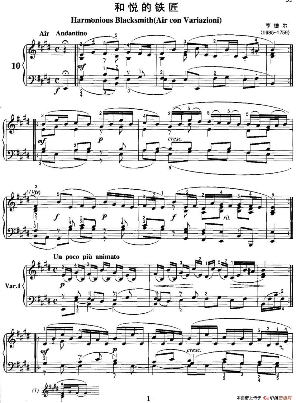 不可不弹的世界钢琴名曲：和悦的铁匠(1)不可不弹的世界钢琴名曲：和悦的铁匠&亨德尔.jpg
