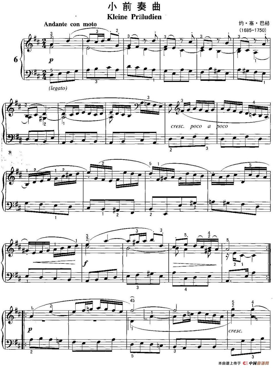 不可不弹的世界钢琴名曲：小前奏曲(1)不可不弹的世界钢琴名曲：小前奏曲&约·塞·巴赫.jpg