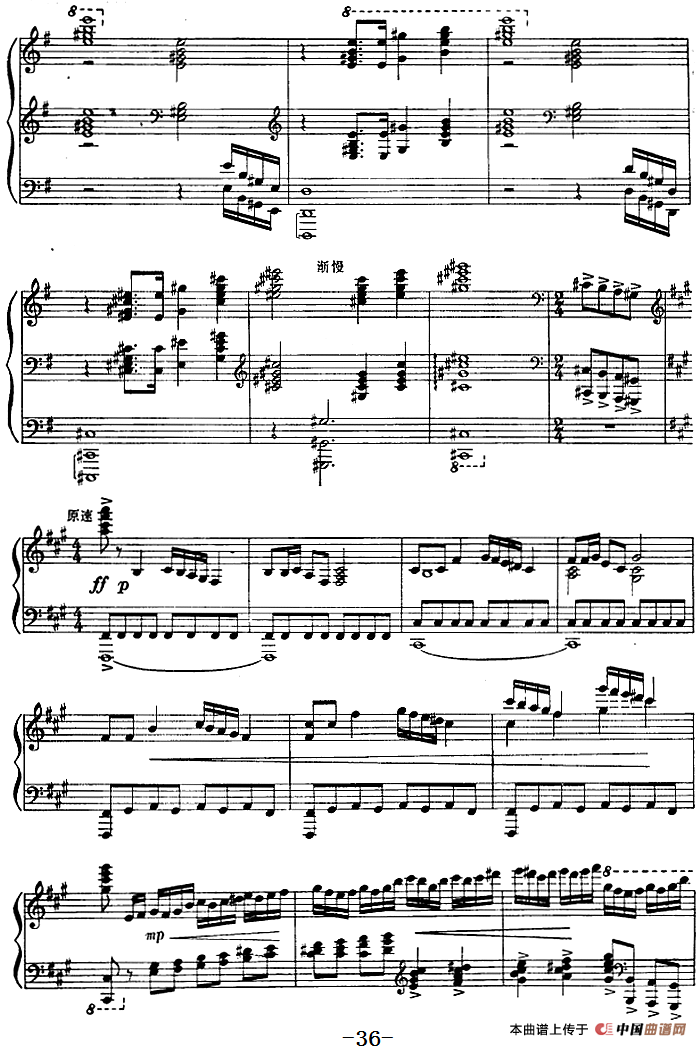 钢琴独奏·革命现代舞剧《红色娘子军》组曲（7．奋勇前进）(1)钢琴独奏·革命现代舞剧《红色娘子军》组曲（7．奋勇前进）5.png