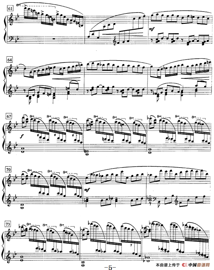 钢琴教程第八级 中外乐曲（山泉）(1)钢琴教程第八级 中外乐曲（山泉）崔世光曲5.png