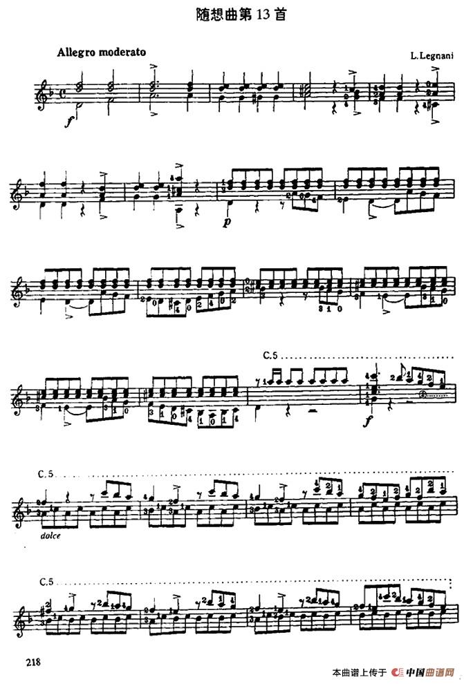 随想曲第13首（古典吉他）：1.jpg