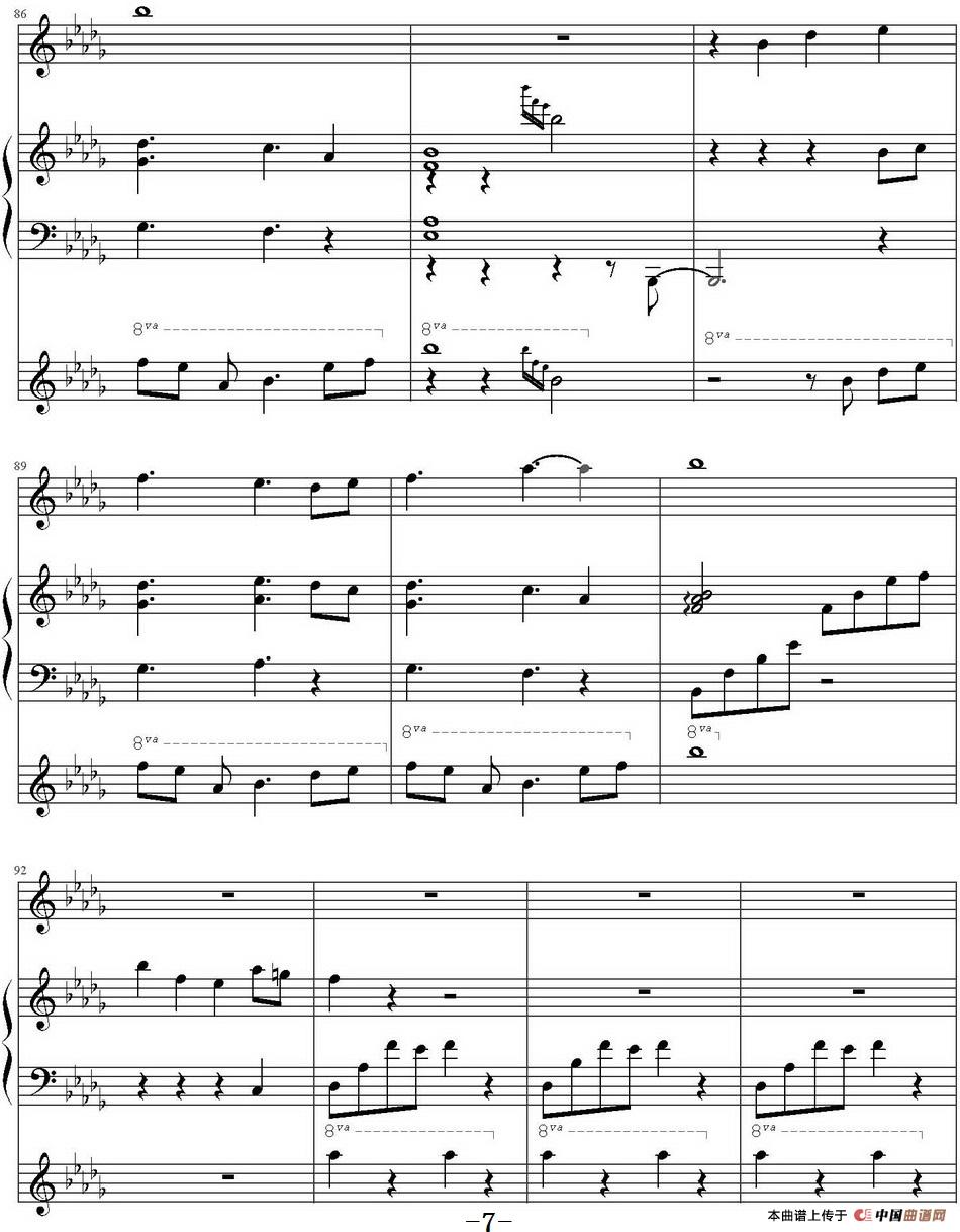 暗香（林海《远方的寂静》）(1)暗香（林海《远方的寂静》）林海曲 Judes制谱_页面_7.jpg