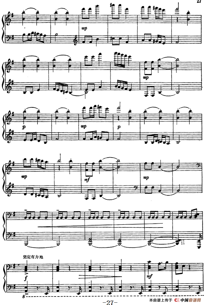 钢琴独奏·革命现代舞剧《红色娘子军》组曲（6．常青就义）(1)钢琴独奏·革命现代舞剧《红色娘子军》组曲（6．常青就义）3.png