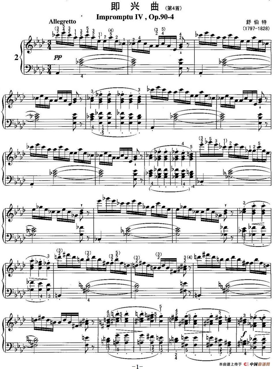 不可不弹的世界钢琴名曲：即兴曲（第4首）(1)不可不弹的世界钢琴名曲：即兴曲（第4首）&舒柏特.jpg