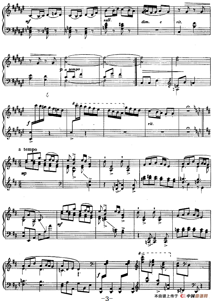 钢琴独奏·山东风俗组曲（4、诙谐曲）(1)钢琴独奏·山东风俗组曲（4、诙谐曲）崔世光曲3.png