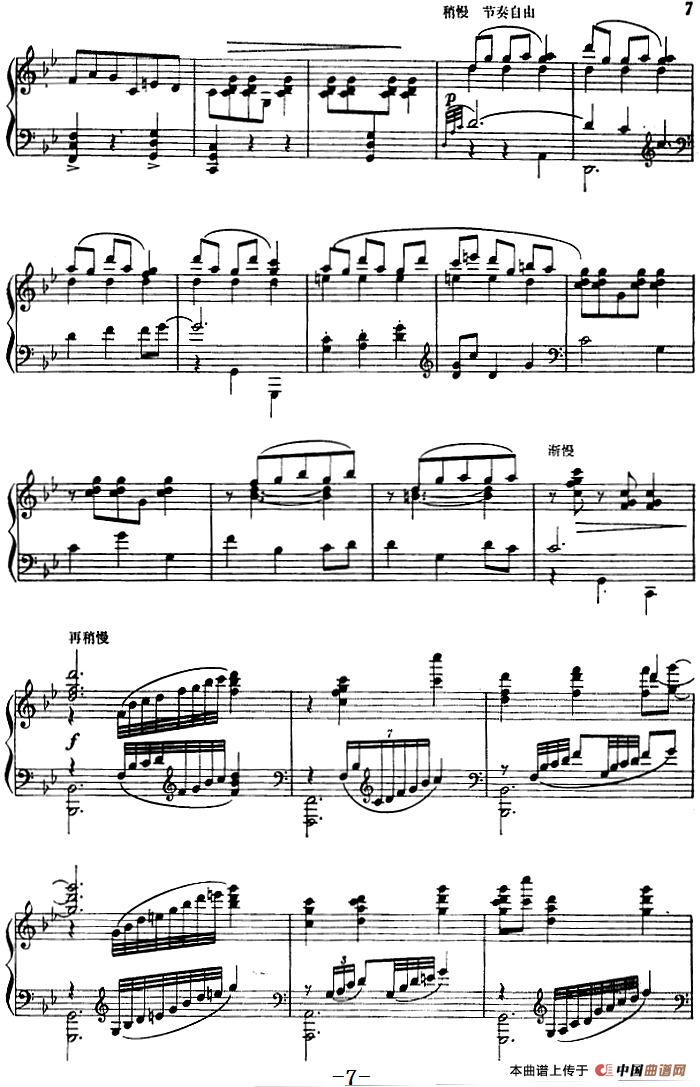 钢琴独奏·革命现代舞剧《红色娘子军》组曲（2．赤卫队员五寸刀舞）(1)钢琴独奏·革命现代舞剧《红色娘子军》组曲（2．赤卫队员五寸刀舞）3.png