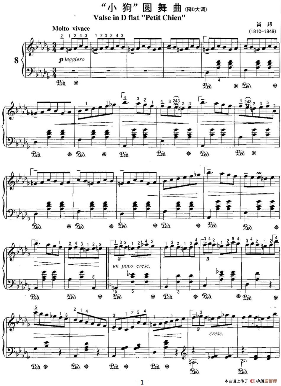 不可不弹的世界钢琴名曲：“小狗”圆舞曲（降D大调）(1)不可不弹的世界钢琴名曲：“小狗”圆舞曲（降D大调）&肖邦.jpg