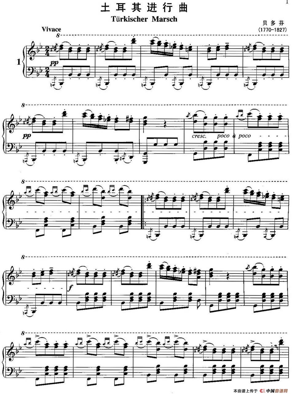 不可不弹的世界钢琴名曲：土耳其进行曲(1)不可不弹的世界钢琴名曲：土耳其进行曲&贝多芬.jpg
