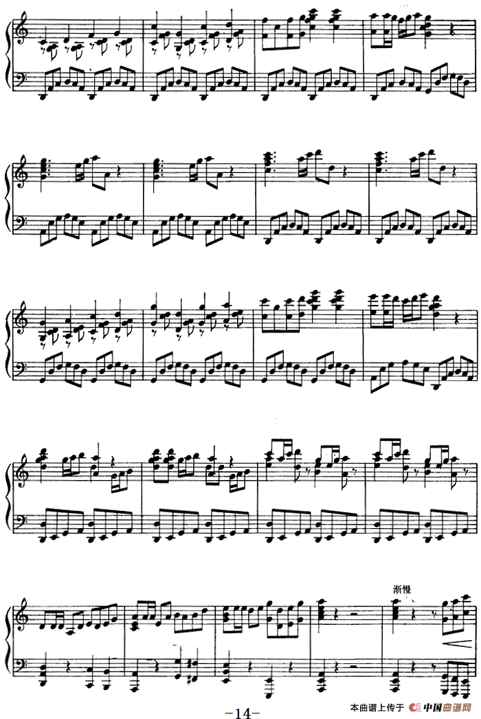 钢琴独奏·革命现代舞剧《红色娘子军》组曲（3．清华参军）(1)钢琴独奏·革命现代舞剧《红色娘子军》组曲（3．清华参军）5.png