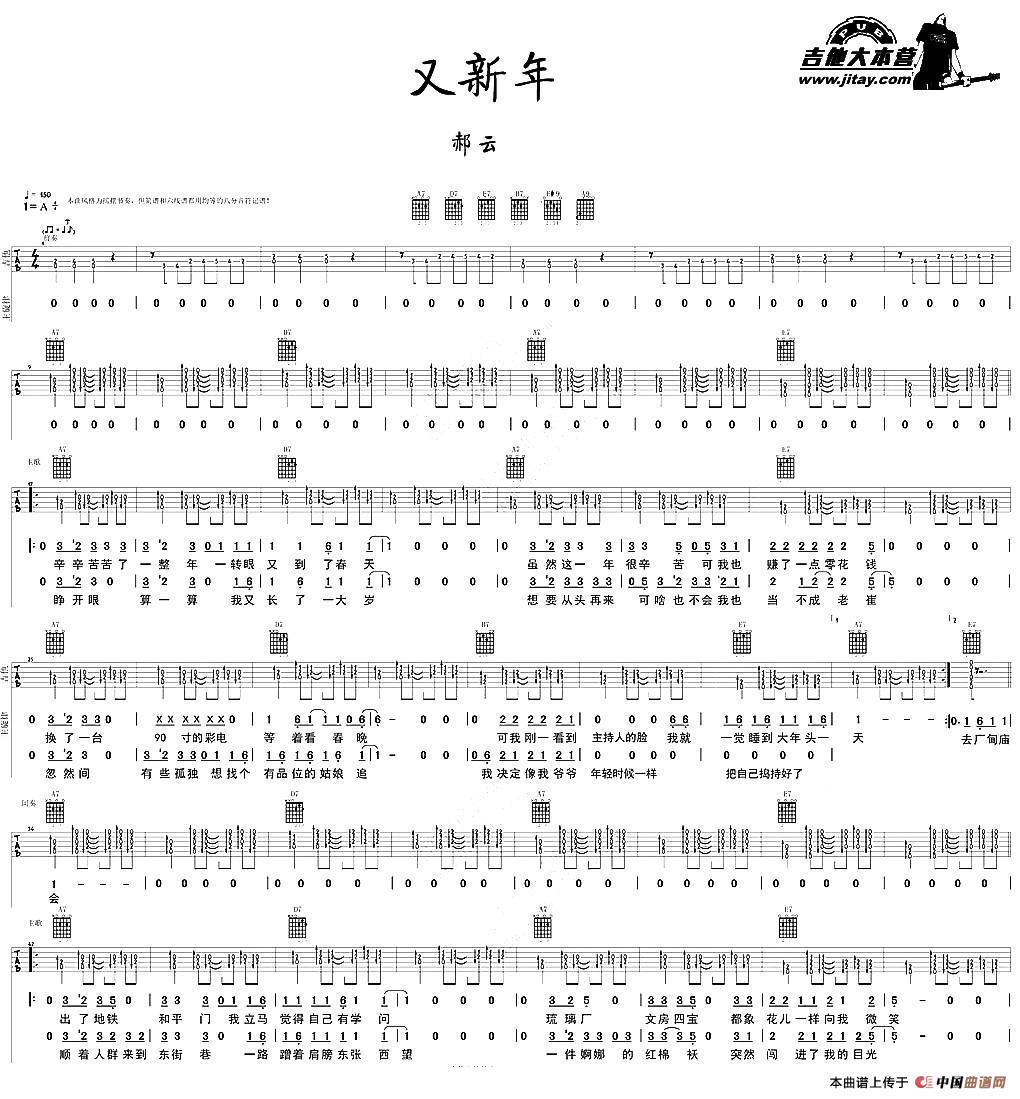 又新年：1.jpg