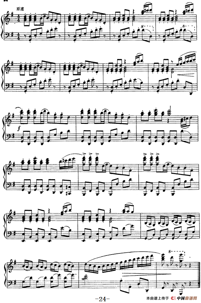 钢琴独奏·革命现代舞剧《红色娘子军》组曲（5．快乐的女战士）(1)钢琴独奏·革命现代舞剧《红色娘子军》组曲（5．快乐的女战士）5.png
