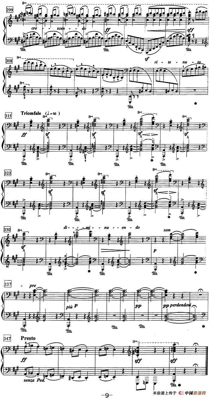 钢琴教程第八级 中外乐曲（富里安特舞曲）(1)钢琴教程第八级 中外乐曲（富里安特舞曲）斯美塔那曲9.jpg
