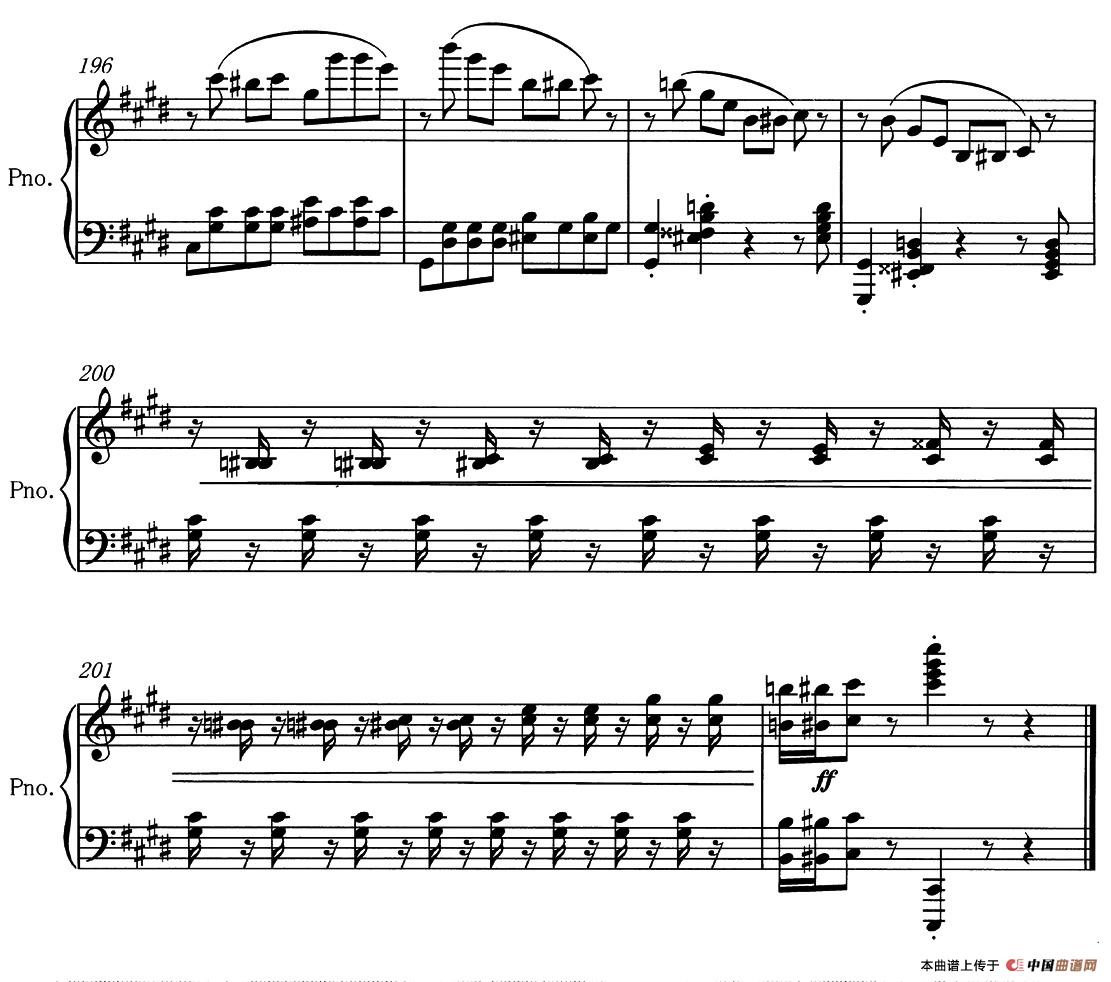 游戏（吴天岭作曲版）(1)15.jpg