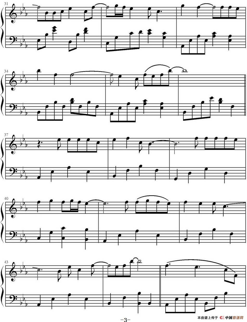 山沟沟(1)山沟沟 那英演唱 毕晓世作曲_页面_3.jpg
