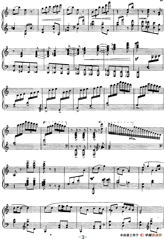钢琴独奏·山东风俗组曲（6、花鼓）(1)钢琴独奏·山东风俗组曲（6、花鼓）崔世光曲3.png
