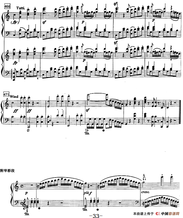 钢琴教程第八级 大型乐曲(C大调第一钢琴协奏曲 Op.15 第一乐章)(1)钢琴教程第八级 大型乐曲(C大调第一钢琴协奏曲 Op.15 第一乐章)贝多芬曲33.png