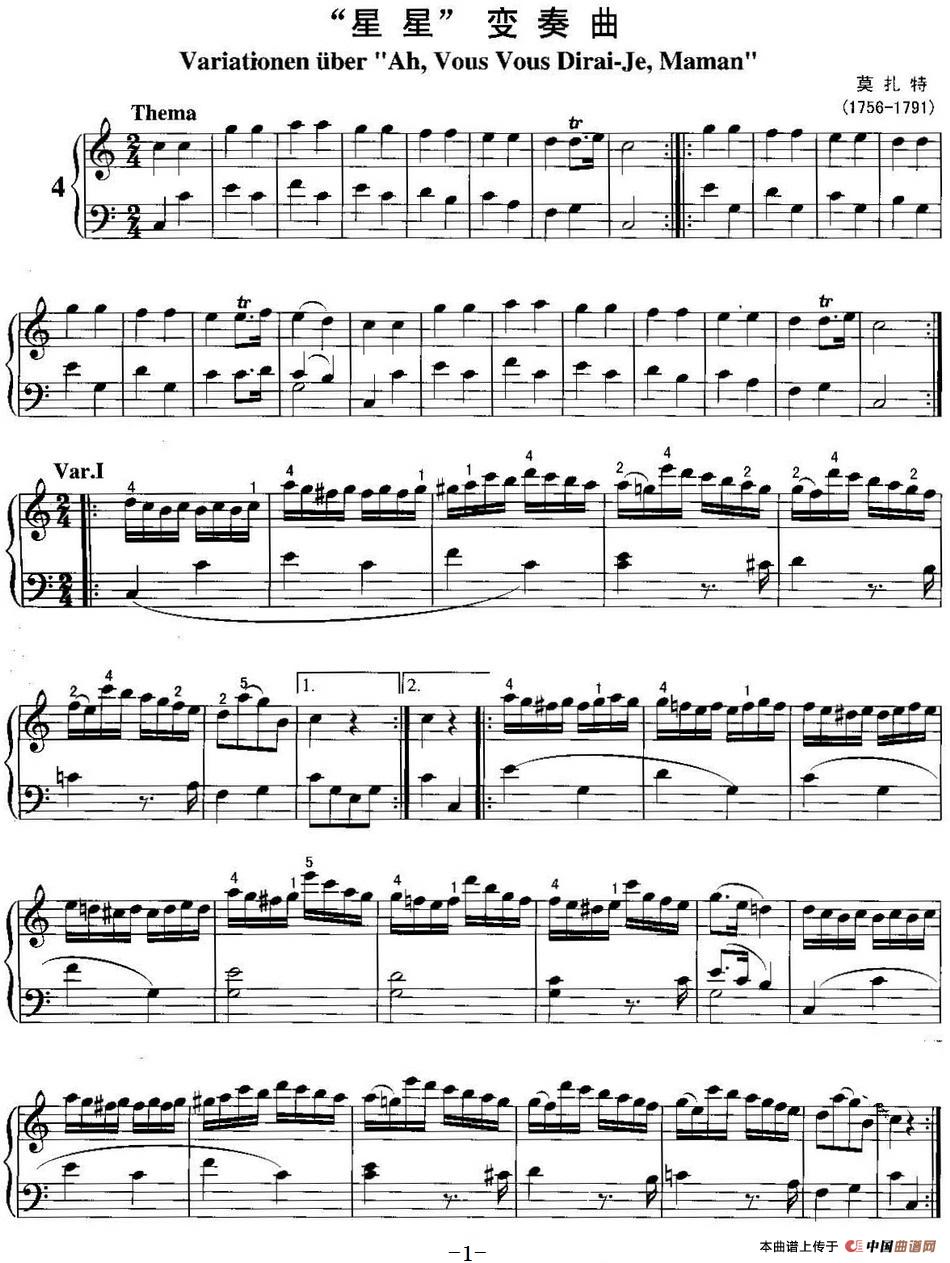 不可不弹的世界钢琴名曲：“星星”变奏曲(1)不可不弹的世界钢琴名曲：“星星”变奏曲&莫扎特.jpg