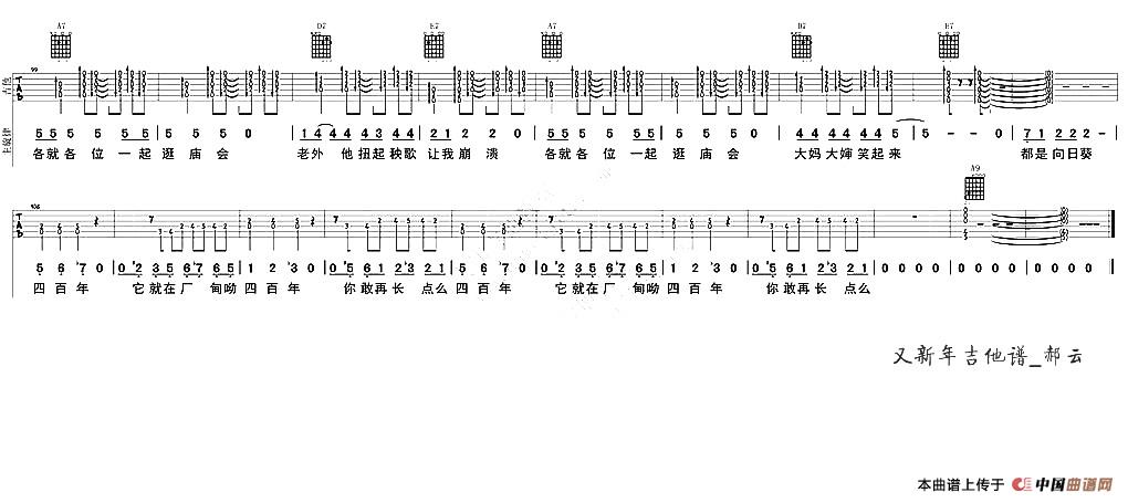 又新年：3.jpg