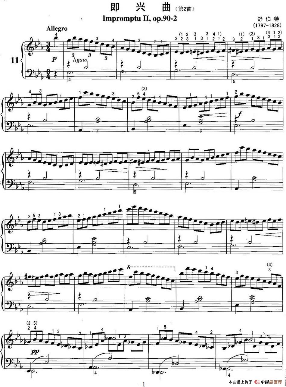 不可不弹的世界钢琴名曲：即兴曲（第2首）(1)不可不弹的世界钢琴名曲：即兴曲（第2首）&舒柏特.jpg
