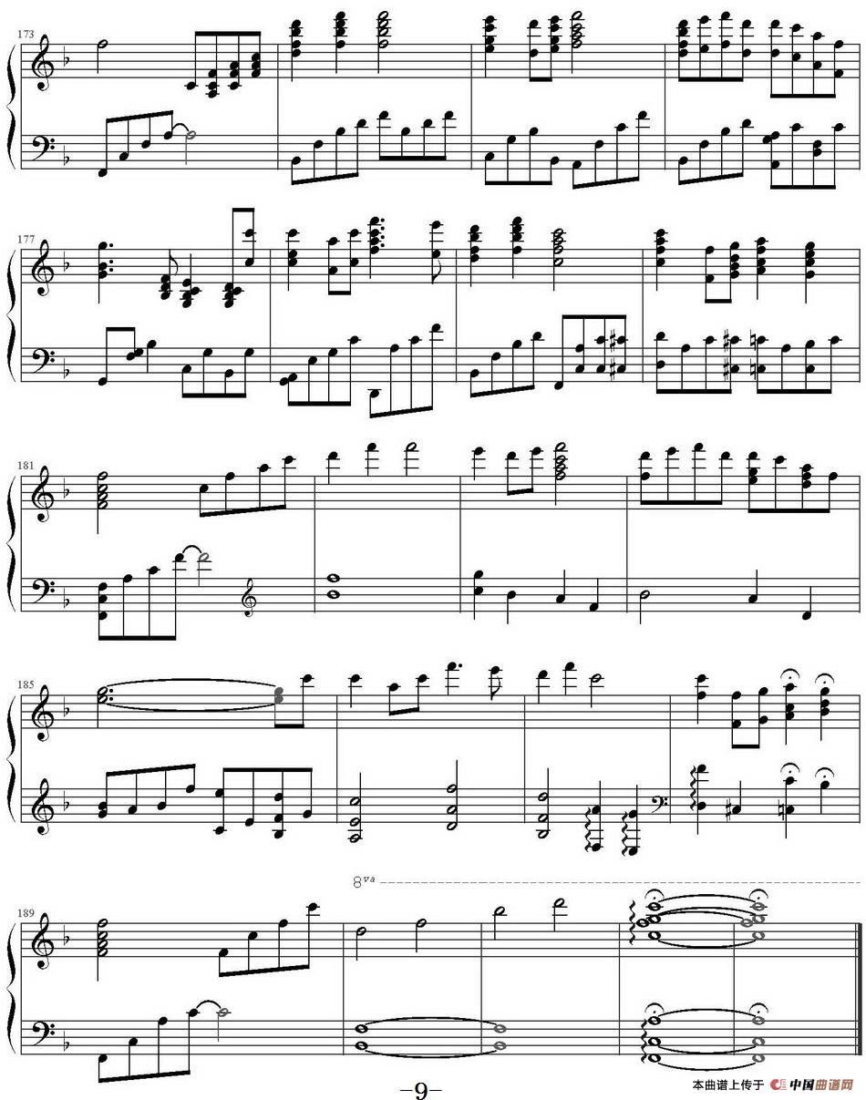 城南旧事组曲（选自林海专辑《城南旧事》）(1)城南旧事组曲（选自林海专辑《城南旧事》）林海曲_页面_9.jpg