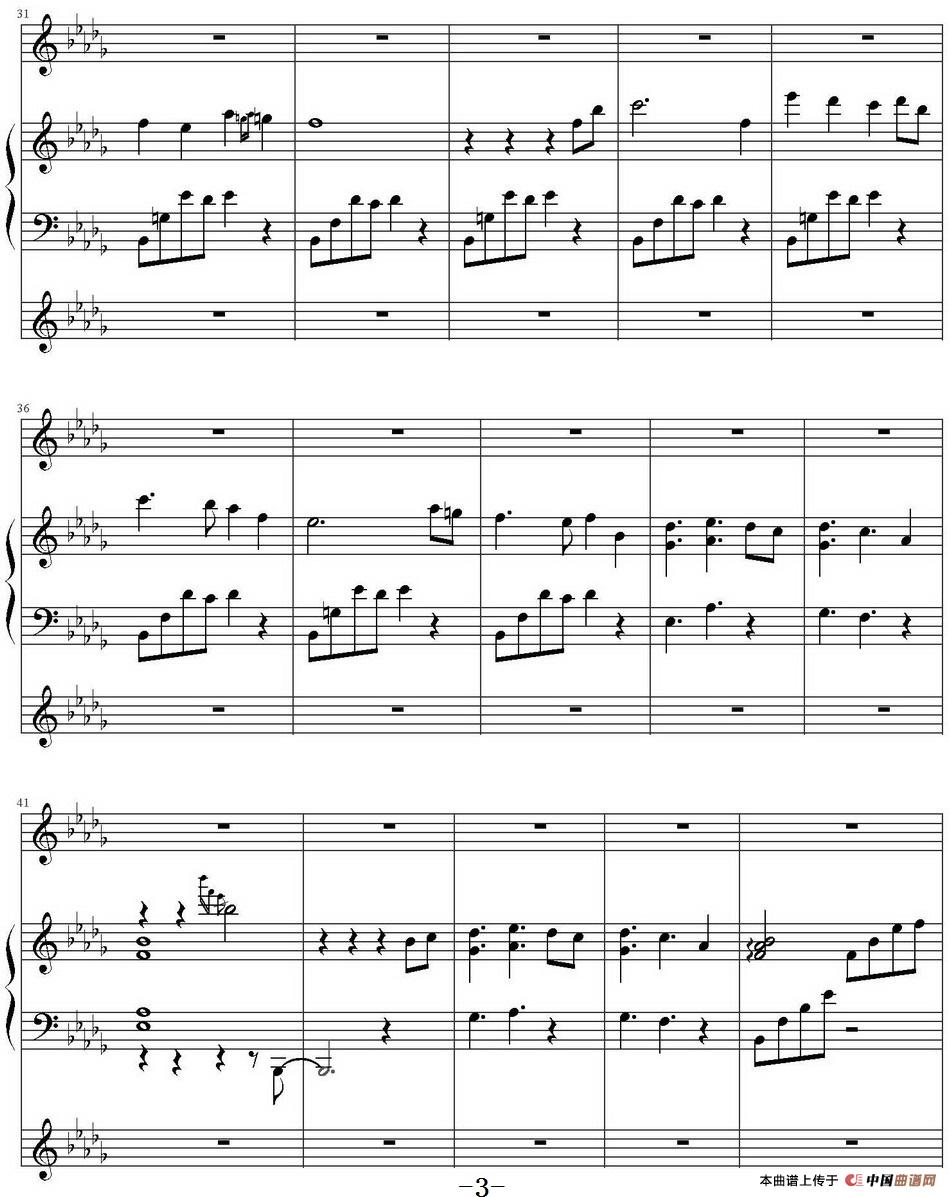 暗香（林海《远方的寂静》）(1)暗香（林海《远方的寂静》）林海曲 Judes制谱_页面_3.jpg