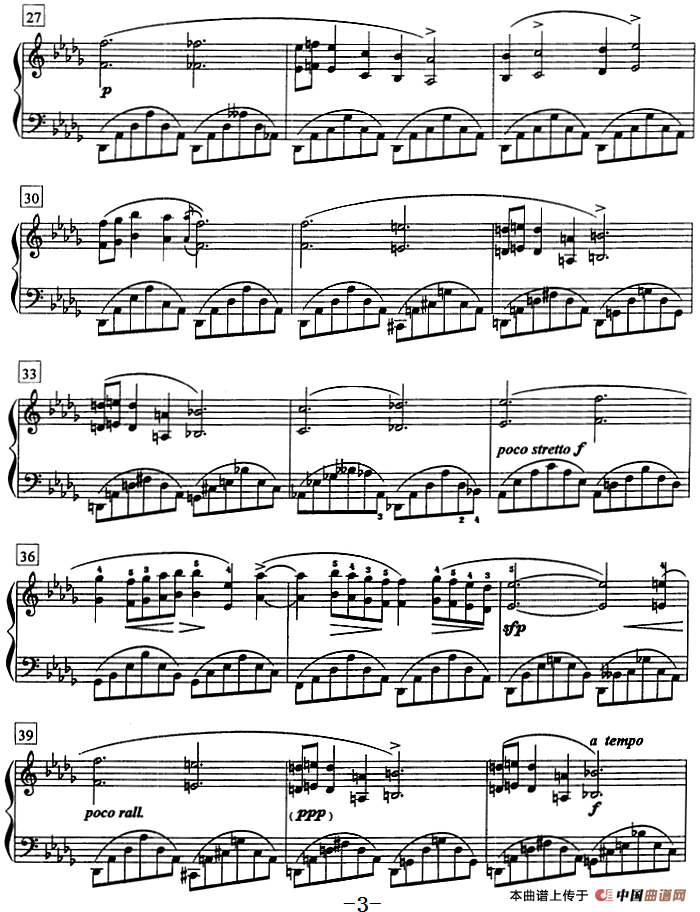 钢琴教程第七级 中外乐曲（夜曲 Op.9 No.1）(1)钢琴教程第七级 中外乐曲（夜曲 Op.9 No.1）肖邦曲3.png