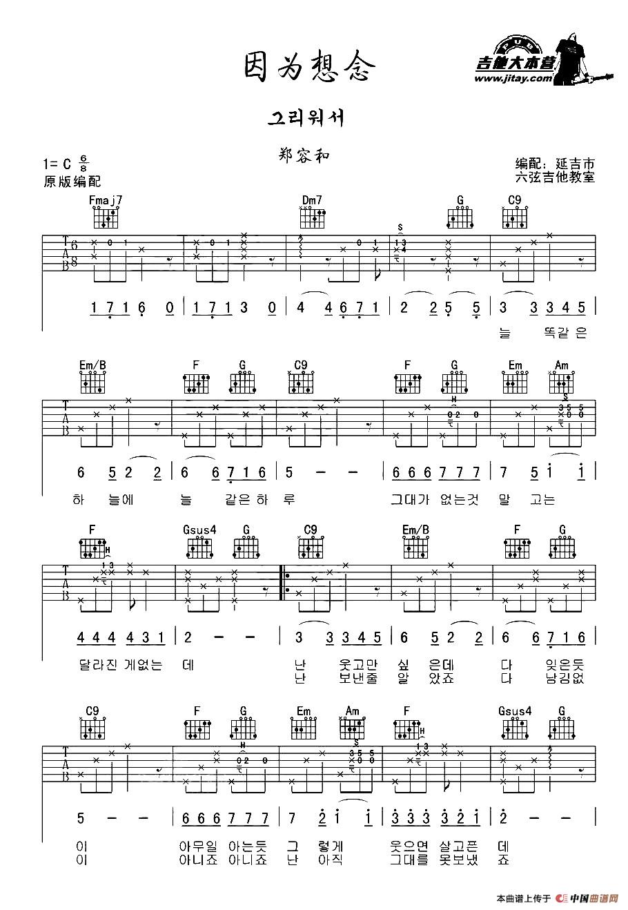 因为想念：1.jpg