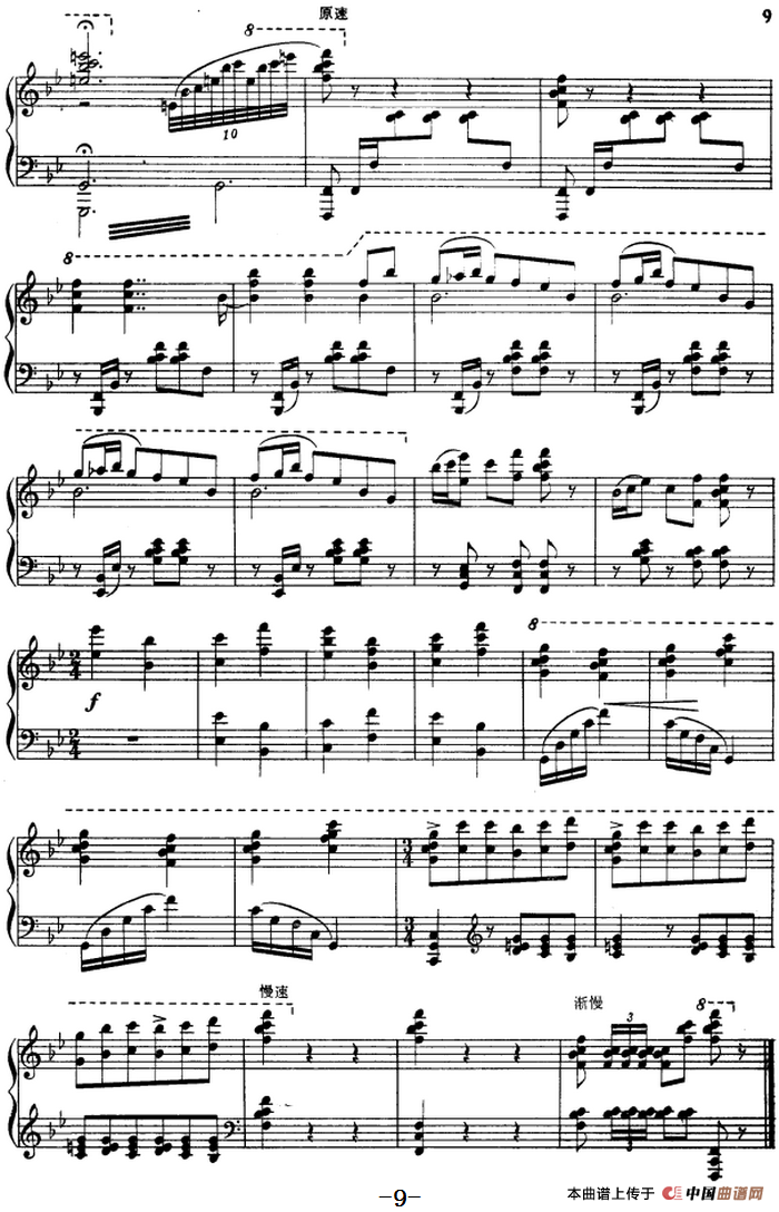钢琴独奏·革命现代舞剧《红色娘子军》组曲（2．赤卫队员五寸刀舞）(1)钢琴独奏·革命现代舞剧《红色娘子军》组曲（2．赤卫队员五寸刀舞）5.png