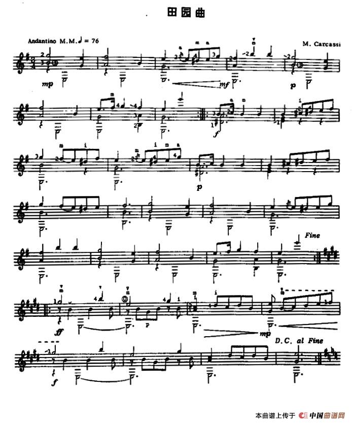田园曲（古典吉他）：1.jpg