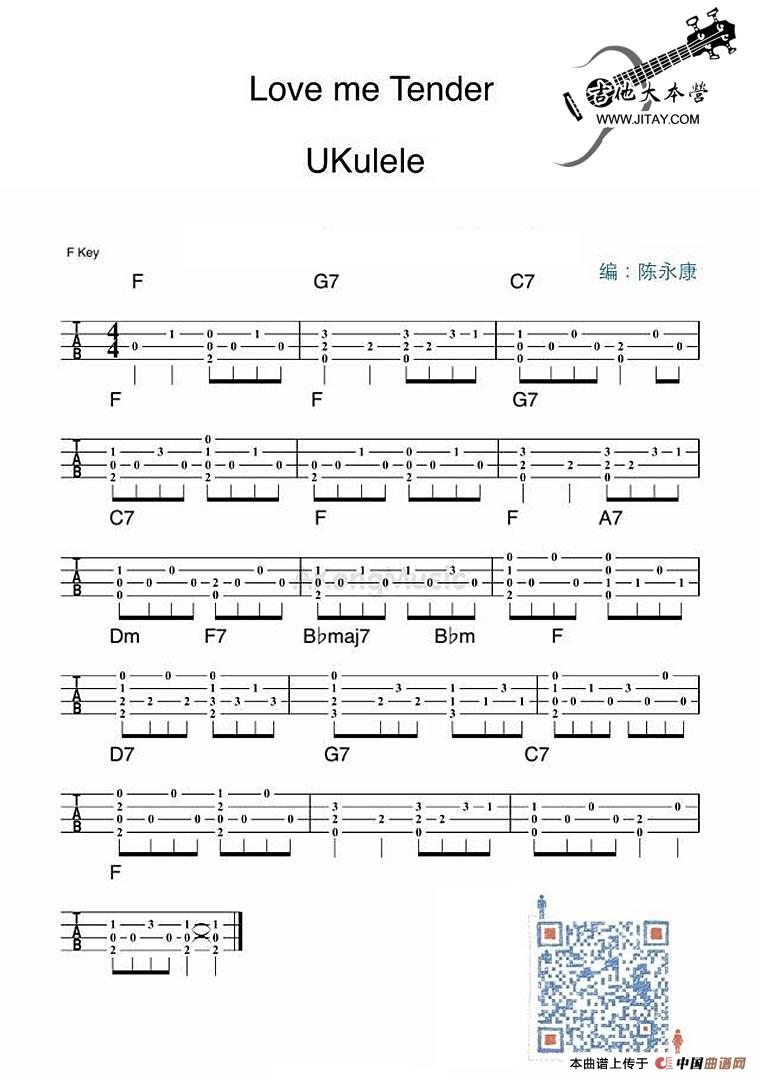 Love me tender（温柔地爱我）（尤克里里谱）：1.jpg