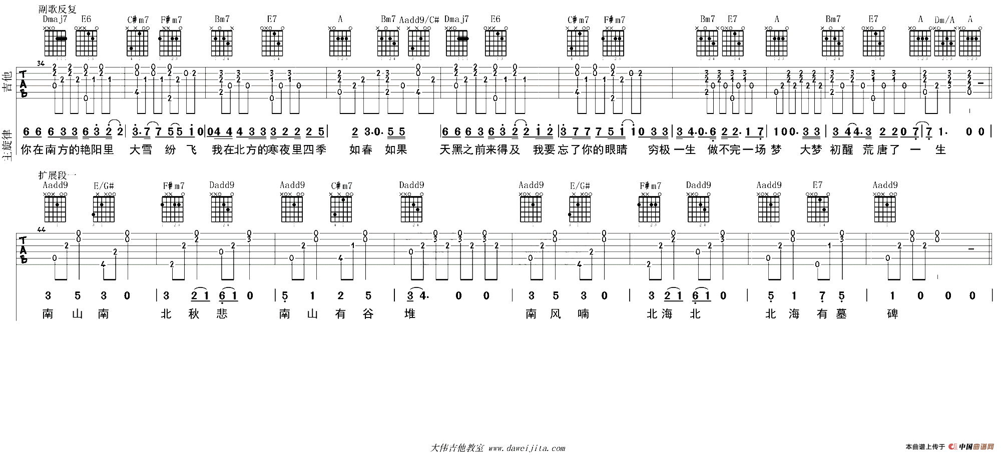 南山南：13.png