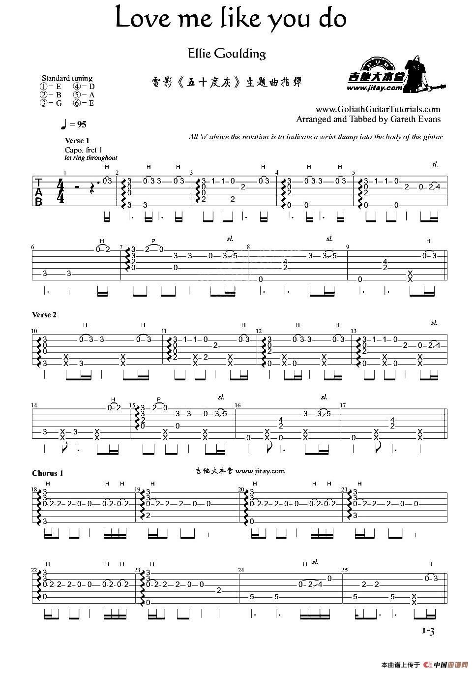 Love me like you do（电影《五十度灰》主题曲）（指弹谱）：1.jpg