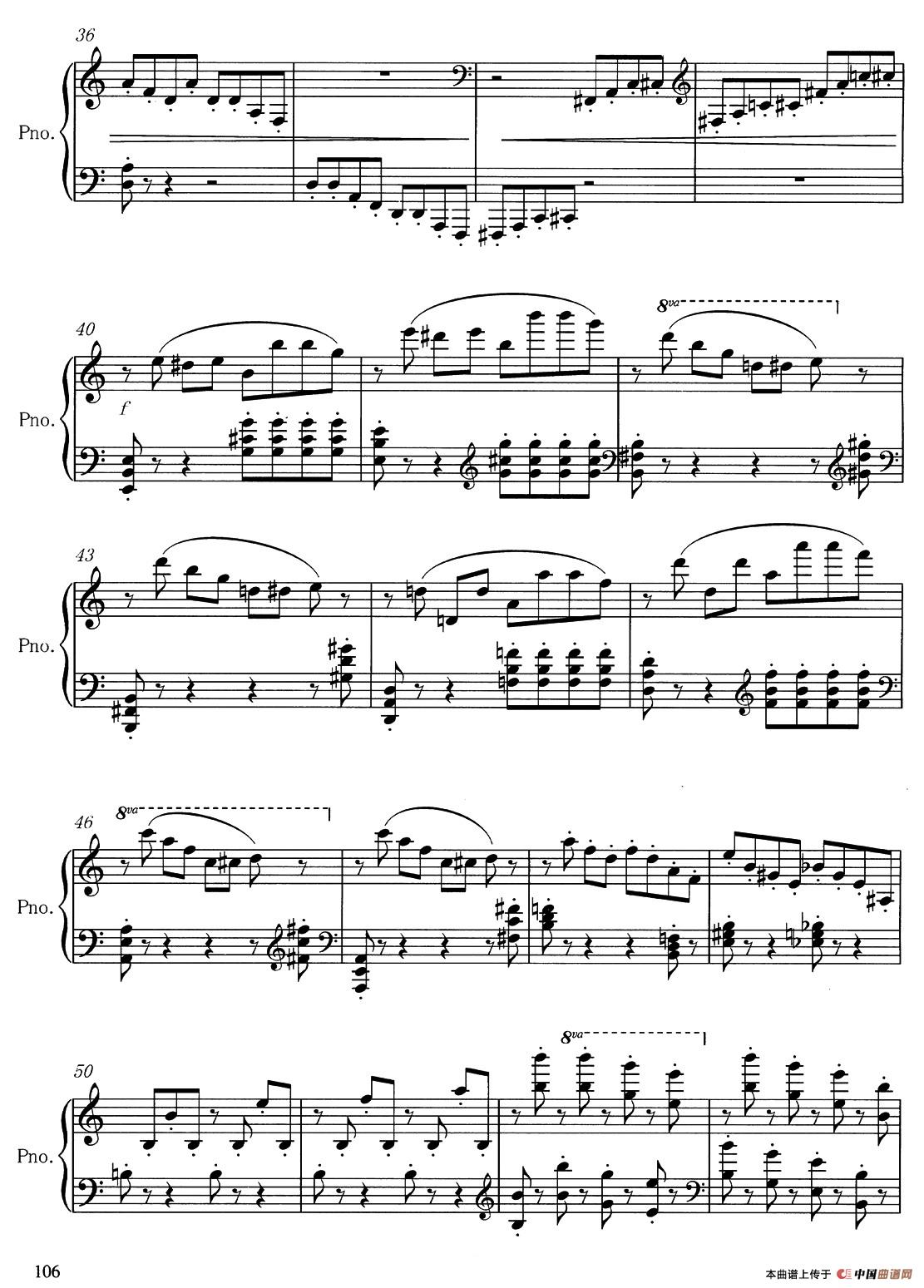 游戏（吴天岭作曲版）(1)3.jpg