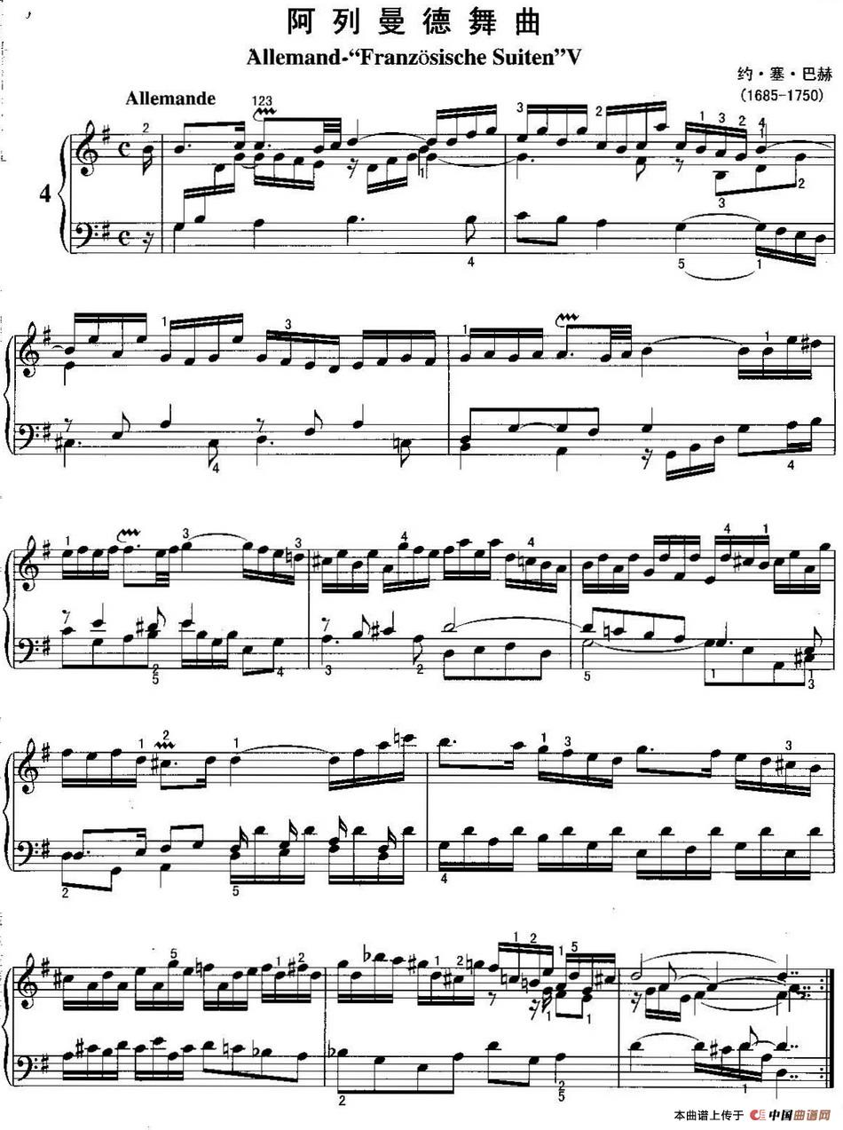 不可不弹的世界钢琴名曲：阿列曼德舞曲(1)不可不弹的世界钢琴名曲：阿列曼德舞曲&约·塞·巴赫.jpg