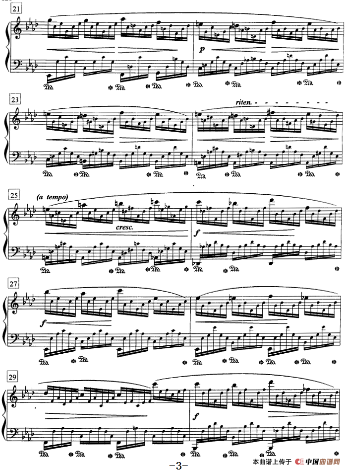 钢琴教程第八级 练习曲（Op.25 No.1）(1)钢琴教程第八级 练习曲（Op.25 No.1）肖邦曲3.png