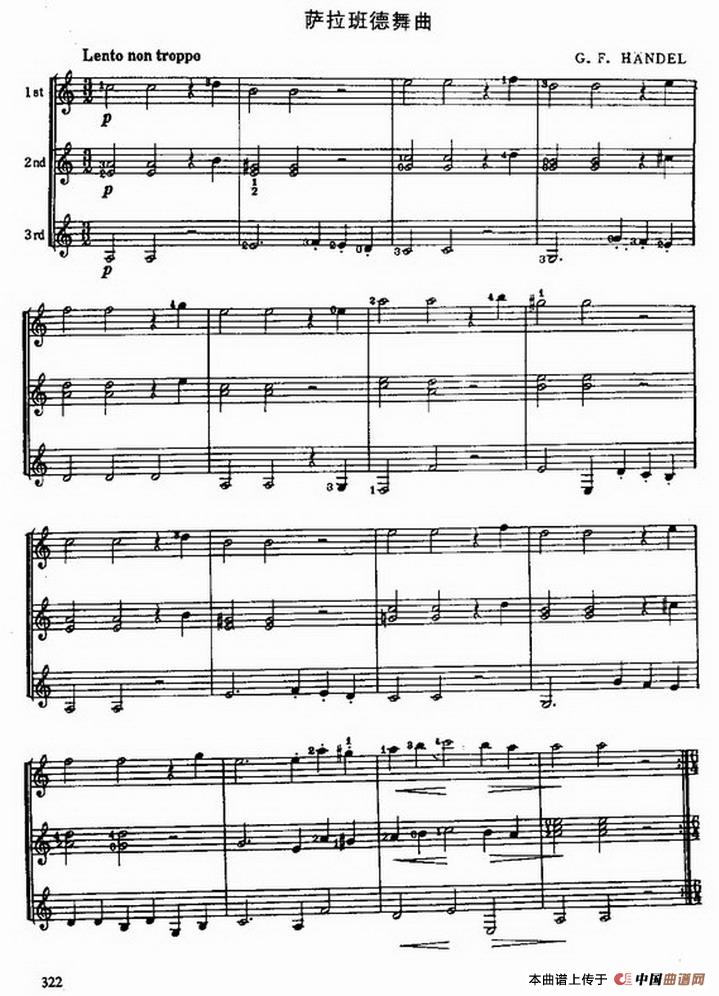 萨拉班德舞曲（古典吉他三重奏）：1.jpg