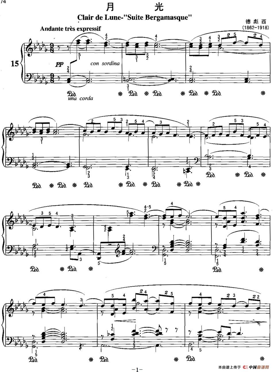 不可不弹的世界钢琴名曲：月光(1)不可不弹的世界钢琴名曲：月光&德彪西.jpg
