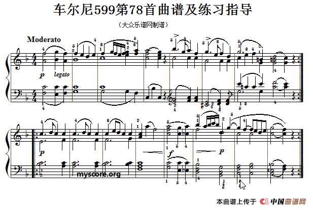 车尔尼599第78首曲谱及练习指导(1)11.gif
