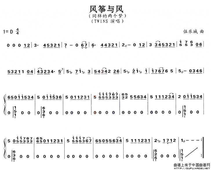 风筝与风：风筝与风1.gif