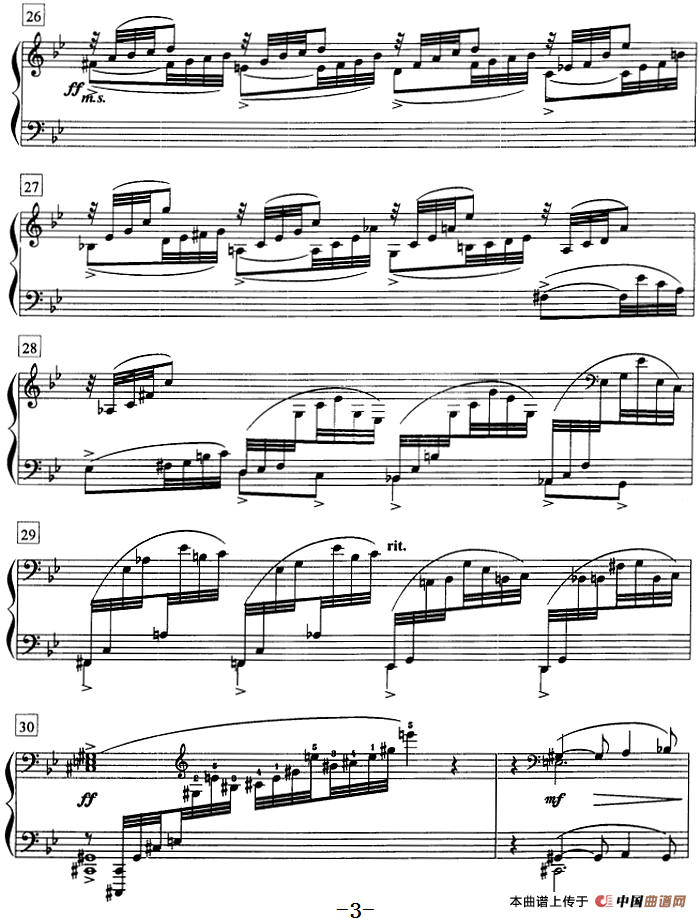 钢琴教程第八级 练习曲（Op.33 No.5）(1)钢琴教程第八级 练习曲（Op.33 No.5）拉赫玛尼诺夫曲3.png