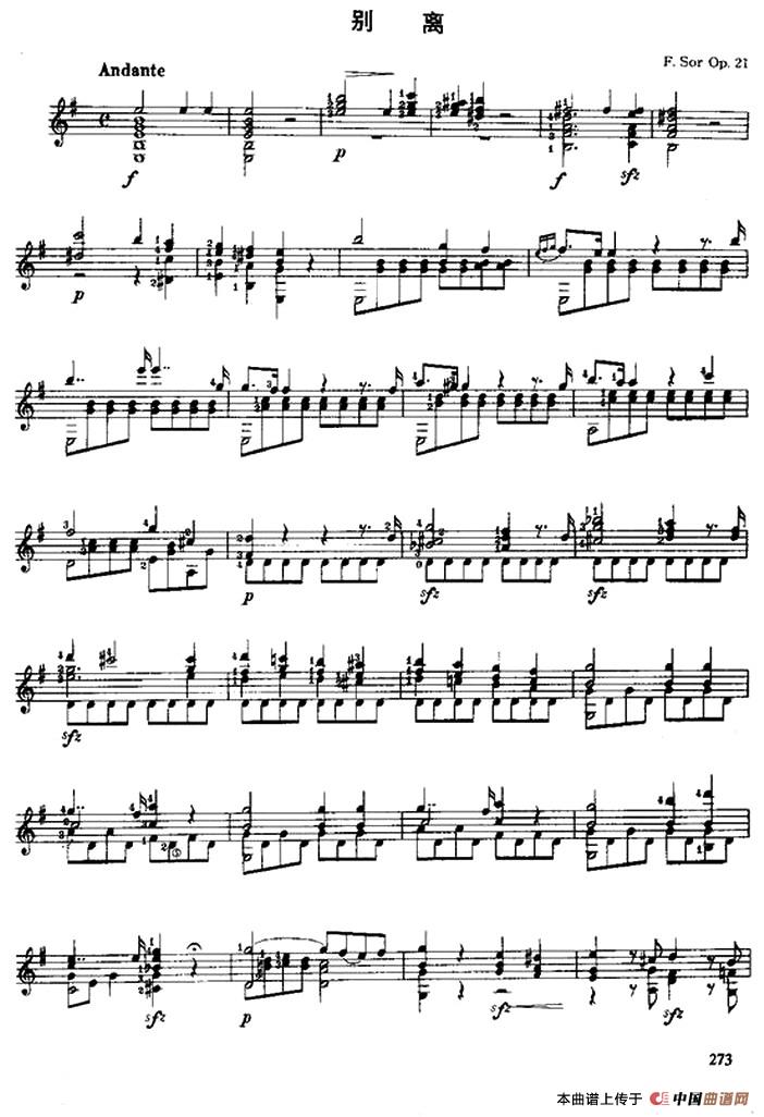 别离（古典吉他）：1.jpg