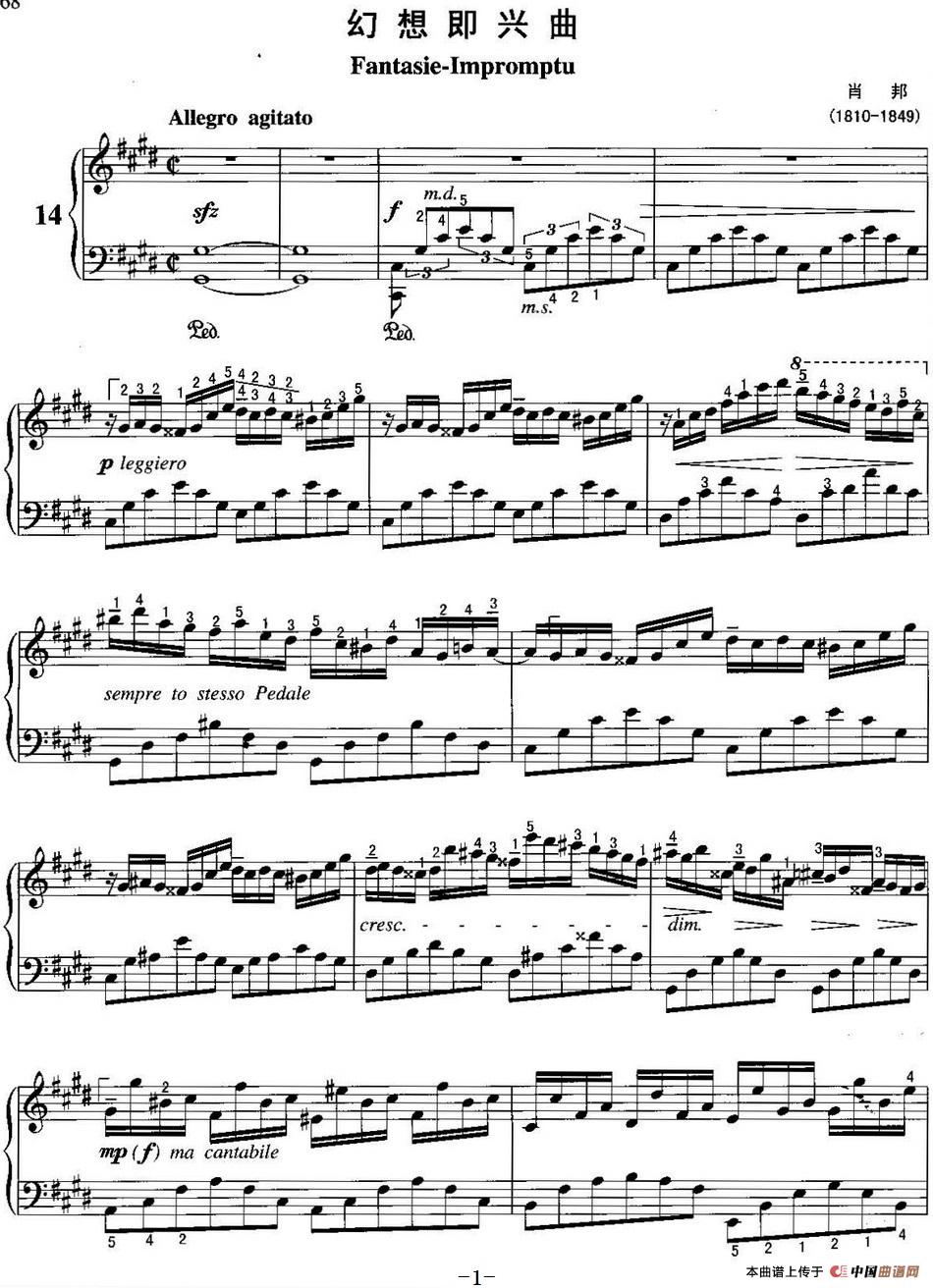不可不弹的世界钢琴名曲：幻想即兴曲(1)不可不弹的世界钢琴名曲：幻想即兴曲&肖邦.jpg